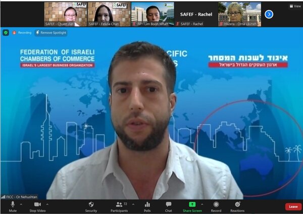 Virtual Agritech Sourcing Mission to Israel